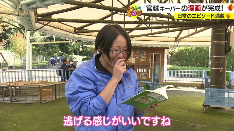 完成品を確認した山本キーパー