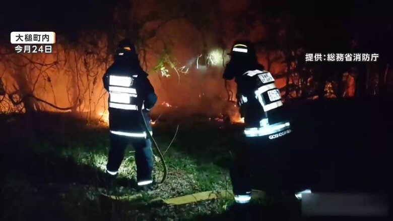 緊急消防援助隊が懸命の消火活動