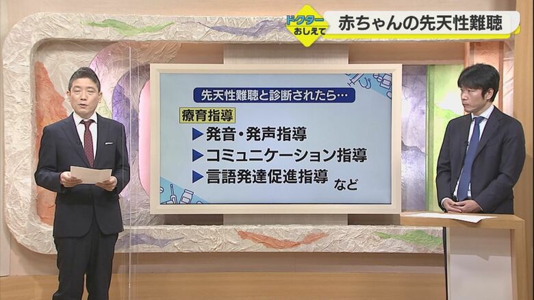 解説する杉本准教授（右）