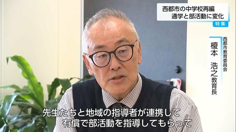 説明する榎本教育長