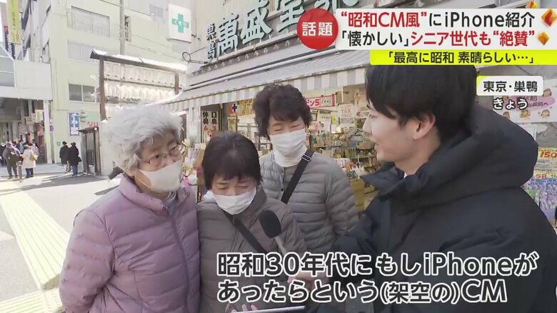 街の人の反応は？