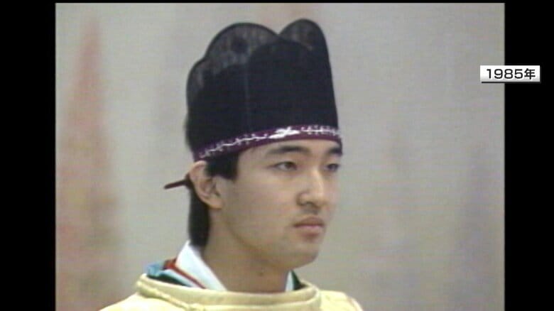 秋篠宮さまの成年式