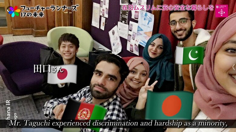 学生時代の田口さん