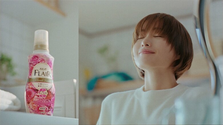 『香りに惚れた。気分が晴れた。』篇