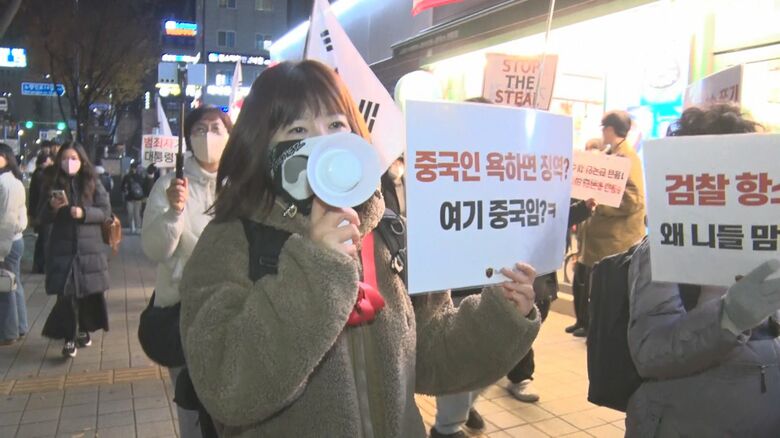 26日ソウル南部で保守系支持者が行った反中デモ