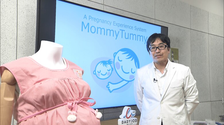 開発した東海大学 小坂崇之准教授