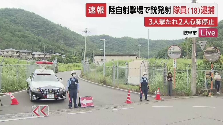 陸上自衛隊・日野基本射撃場（岐阜市　午前11時半）