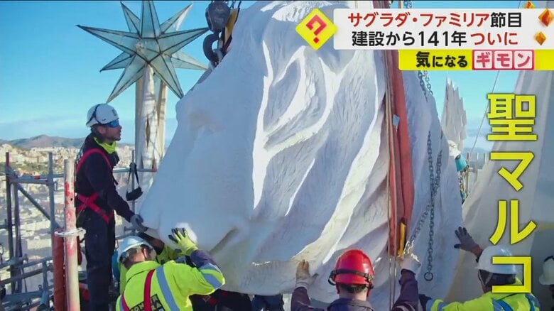 塔の頂上に運ばれた、聖マルコを表すライオンの像