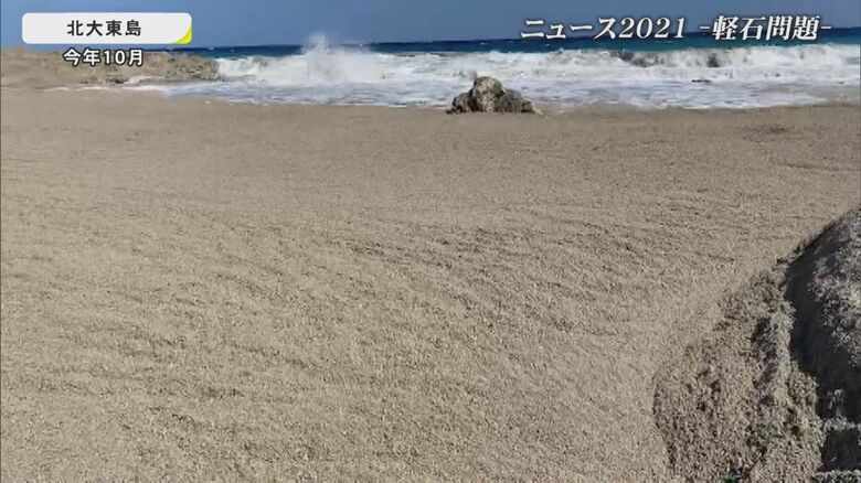 東大東島の海岸（2021年10月）