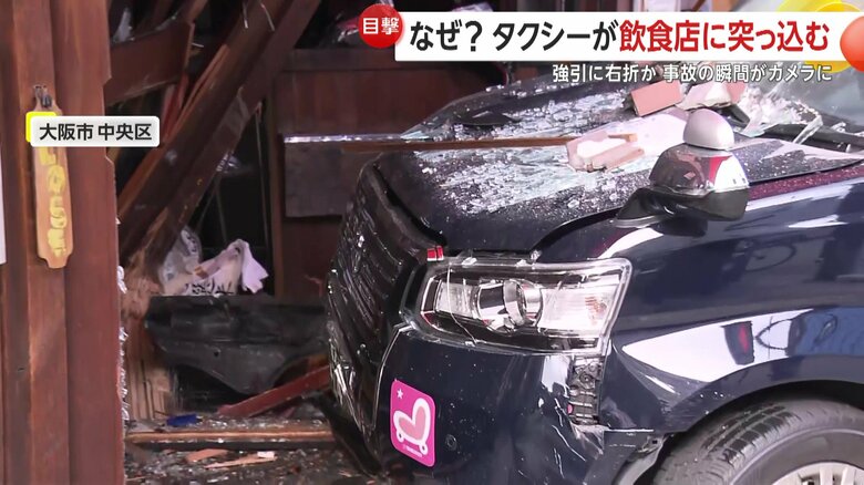店は入口側が激しく破損し、大きな被害が出ている事故