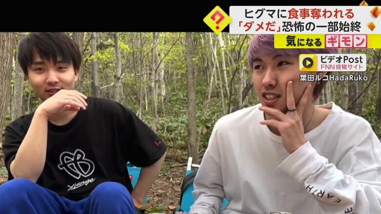 男性2人が座って談笑していると…