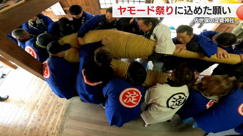 五穀豊穣と家内安全を祈願して