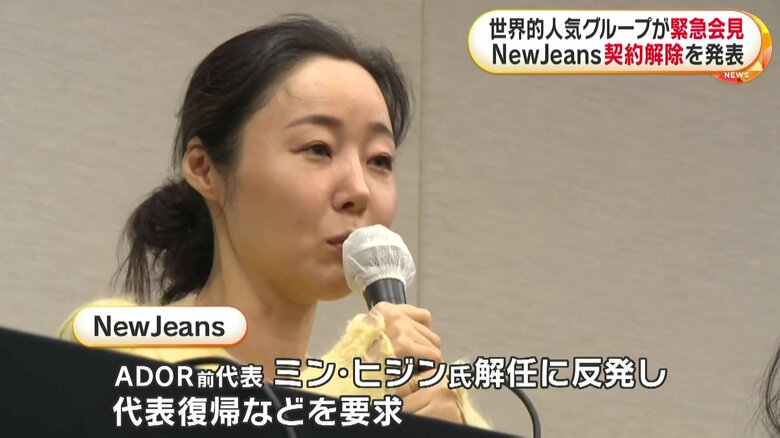 ADORの前代表であるミン・ヒジン氏