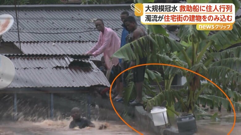 細い塀に避難する人たち