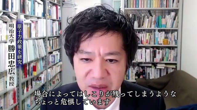 原子力政策を研究する明治大学の勝田忠広教授