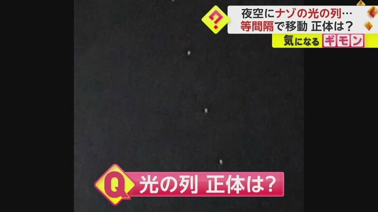 （視聴者撮影）