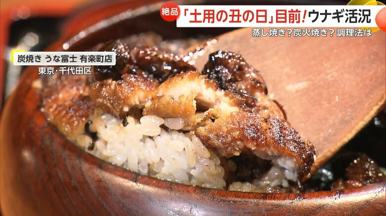 “名古屋名物”「ひつまぶし」