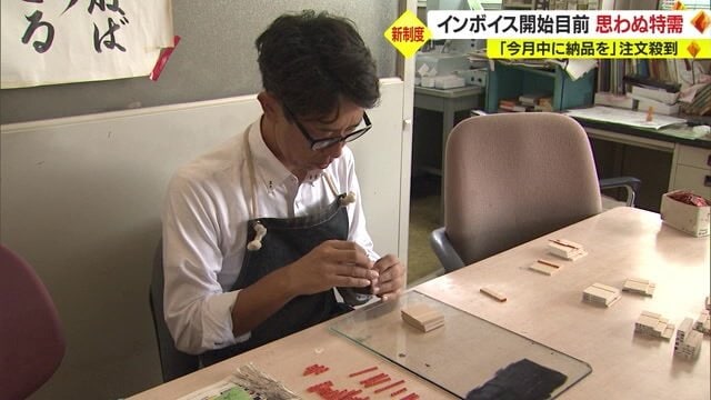 機械と手作業で行われるゴム印の製造