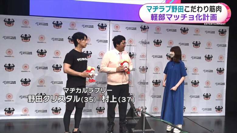 めざましテレビのインタビューに答える2人