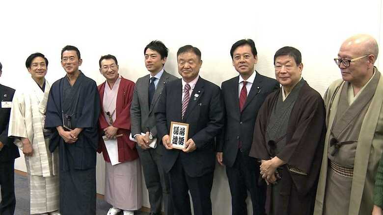 11月20日　落語議連設立総会にて