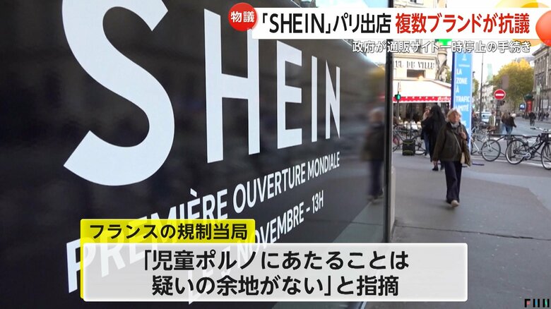 「児童ポルノにあたることは疑いの余地がない」と指摘した当局