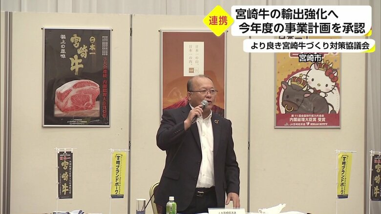 JA宮崎経済連・坂下栄次会長