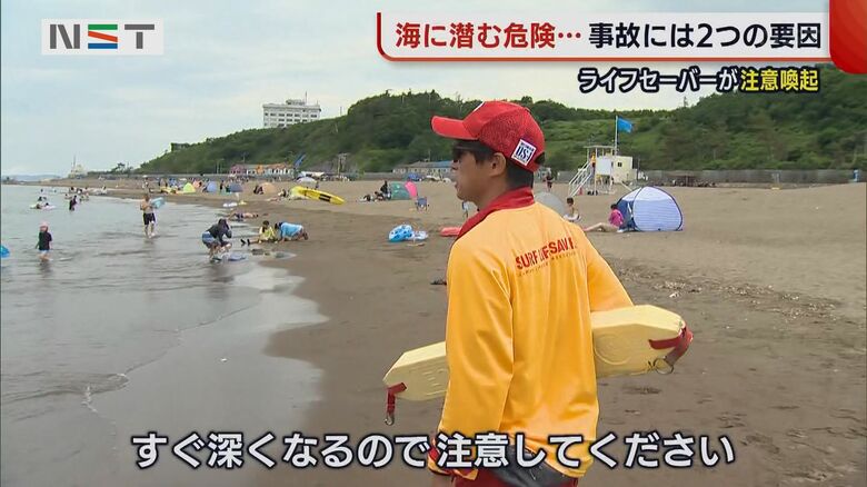 東の輪海水浴場（新潟県柏崎市）