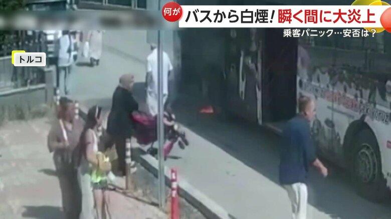 一瞬にしてパニック状態に陥った異変に気付いた乗客たち