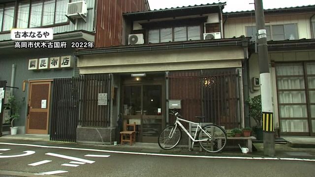 被災前の「古本なるや」