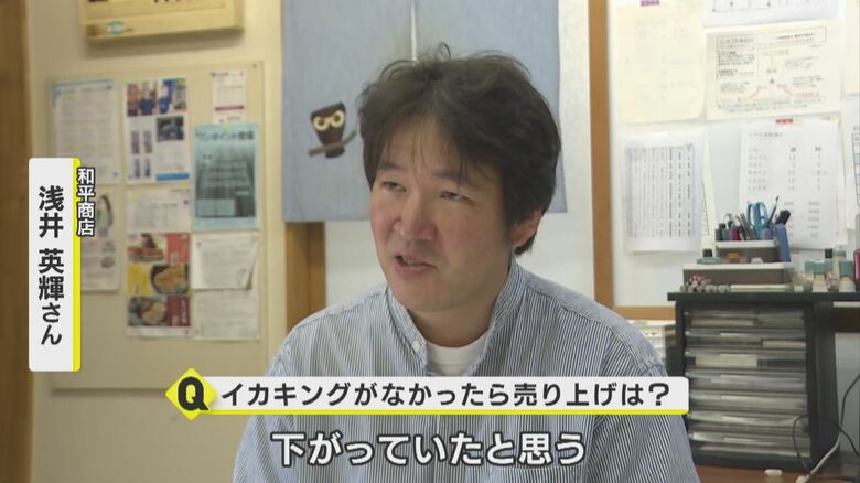 イカせんべいを製造する店主は