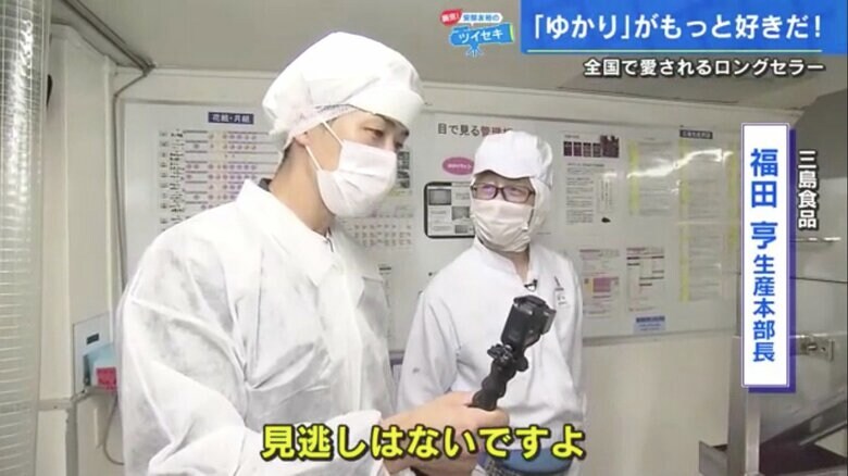 野球に例えてノリノリで返す福田生産本部長