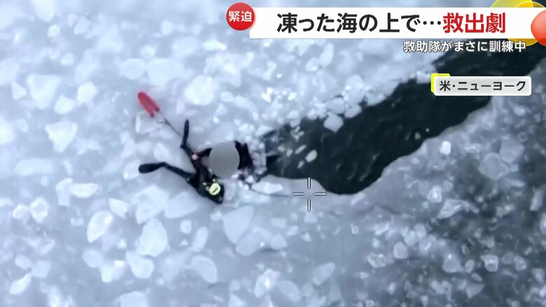 一面、氷に覆われた海にできた溝に落ちてしまった男性3人