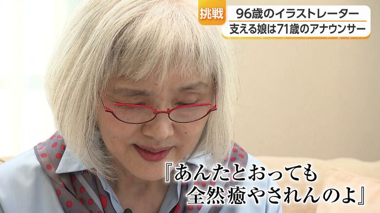 親子仲の改善のためにと始めたブログ