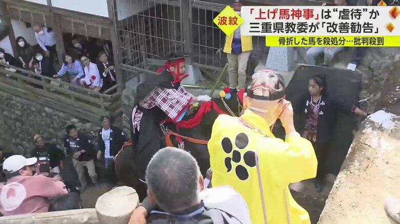 「上げ馬神事」の様子⑤