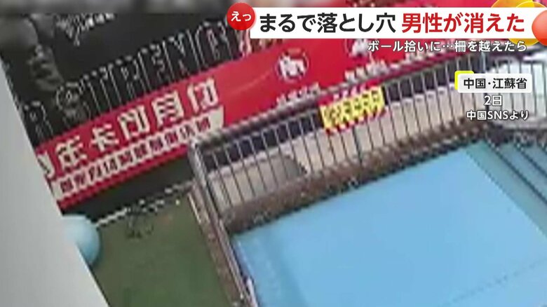 まるでドッキリ番組の落とし穴…男性が“消える”瞬間6