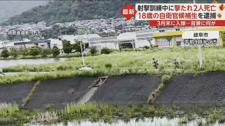 自衛隊員らが走る姿も…