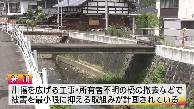 新川では被害を最小限にする取り組みを計画