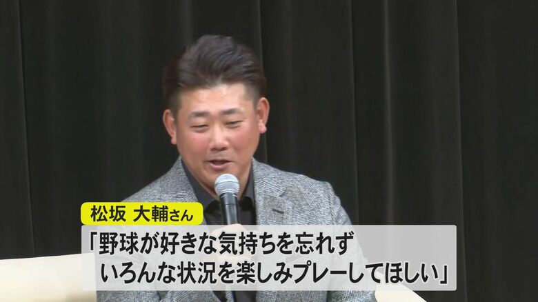 「楽しみながらプレーして」
