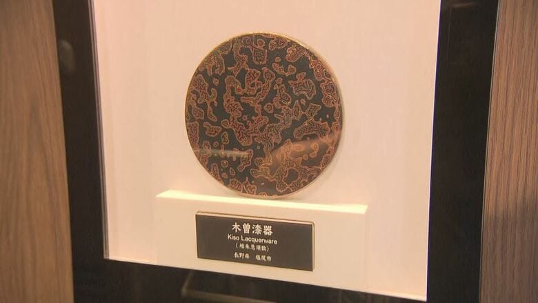 沿線の伝統工芸品を展示
