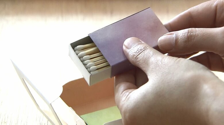 かわいらしい小箱に入ったマッチ