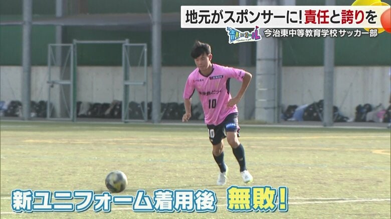 自覚と責任、誇りをもって、選手たちはピッチを駆け抜ける