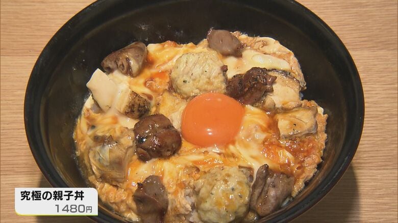 レバー、ハツ、砂肝などを使い、いろいろな食感を楽しめる