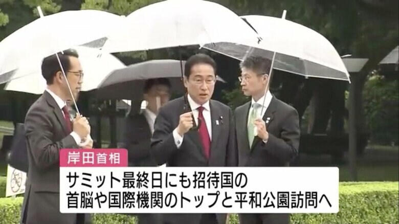 広島市の平和公園を視察する岸田首相