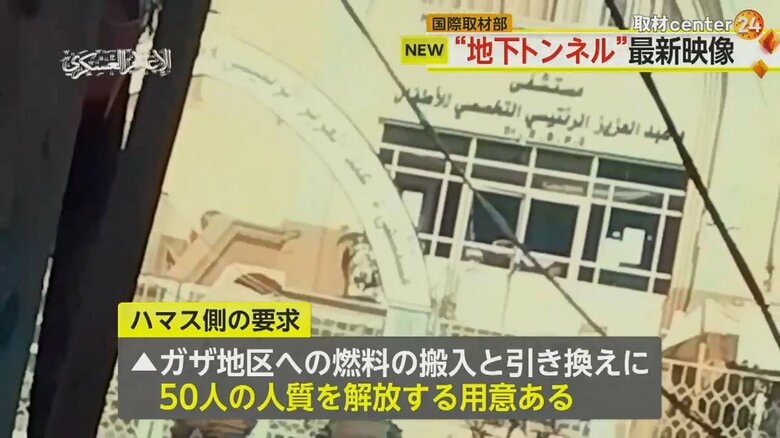 イスラエル軍がSNSで公開した最新映像。兵士がシファ病院に入っていく