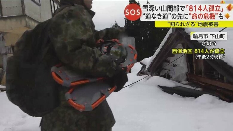 雪の下には完全に倒壊した建物も