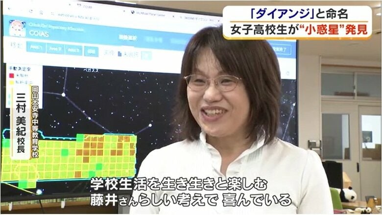 岡山大安寺中等教育学校　三村美紀校長
