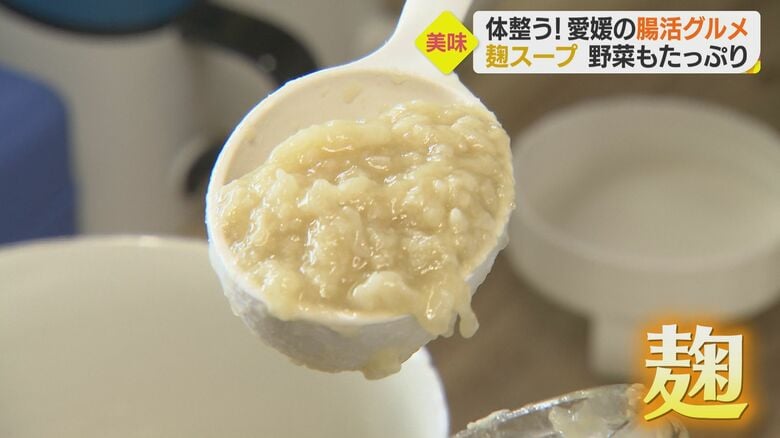 3種類の麹を組み合わせた自家製「麹」