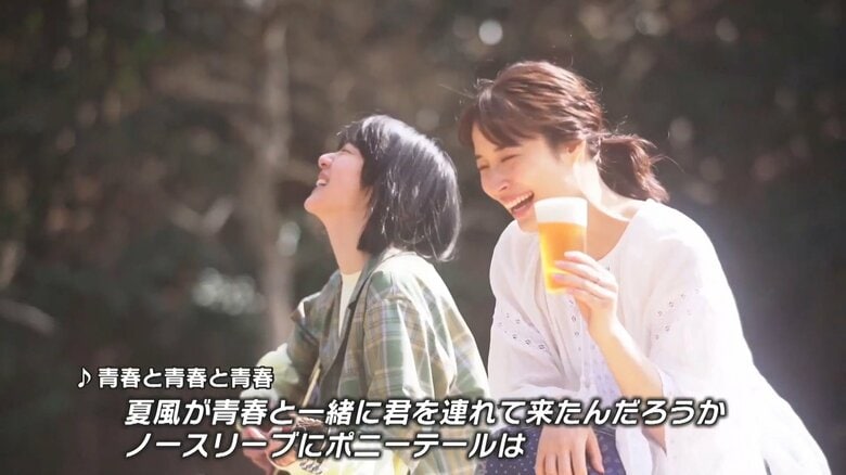 あいみょん・広瀬アリス