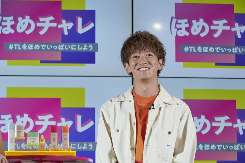 ドランク エレファント ほめチャレ記者発表会