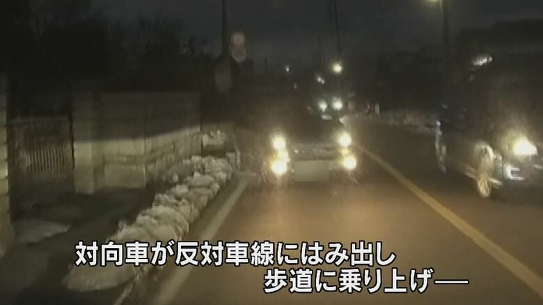 ドライブレコーダーの映像（視聴者提供）